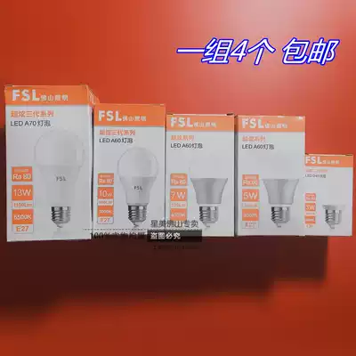 Foshan Lighting LED bulb round energy-saving bulb 3W5W7W10W13W threaded lamp holder E27LED bulb