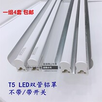 Aluminium hood double pipe LED reflecting shade led assembly line 1 2 m worktop integrated aluminium shell with switch three holes
