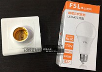 Foshan LED ball bubble bulb energy-saving lamp wall lamp wall lamp holder 86 type E27 screw mouth one-piece ultra slim fit 13W10W7W5W