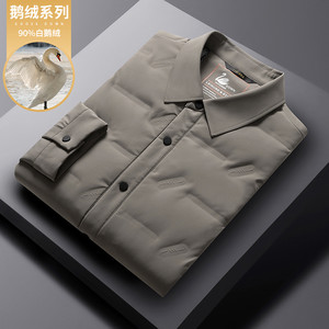 Mr. style men's winter new shirt collar outerwear men's jacket high-quality down jacket white goose down