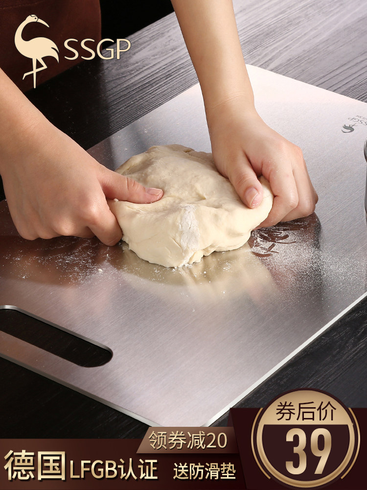 German 304 stainless steel cutting board antibacterial mold wood panel kitchen panel paste double - sided cutting board household