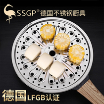 Steamed sheet round 304 stainless steel buns steamed steamed buns steamed bread with steamed bread steamed buns for domestic steam