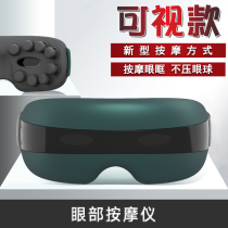 Eye Massage to Relax Eye Fatigue Dry Eye Cover Visualize Smart Acupuncture Massage Archives