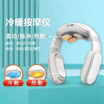 Neck Massage Ice Complete Heating Shoulder Neck Cold and Heating Massage Pulse Vibration Multi-functional Neck Holder