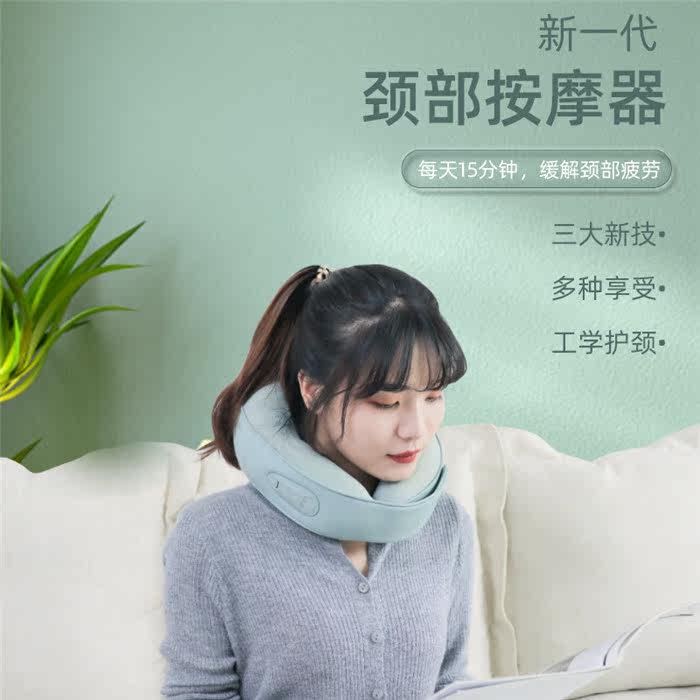 Cervical spine massager multi-functional kneading household U-shaped memory pillow intelligent vibration hot compress to relieve fatigue massager