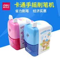 Powerful 0645 hand-cracking pencil sharpener pencil sharpener pencil sharpener male girl pink blue sharpener