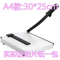 Deli paper cutter paper cutter steel wooden paper cutter knife business card photo manual paper cutter