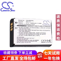 CameronSino for Sony Ericsson Sony Ericsson Cell Phone Battery BST-43 U100