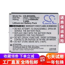 CS for Sharp Sharp SH-06A SH-07A mobile phone battery SH22 ASH29242