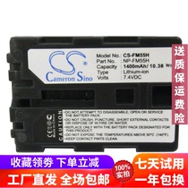 CameronSino applies Sony DSLR-A100W B camera battery NP-FM55H 1400mAh