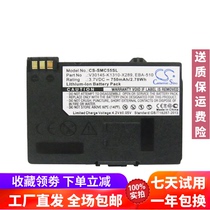 CS applicable Siemens Siemens C55 C56 C71 S56 CT56 CT56 mobile phone battery EBA-510