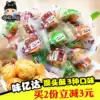 1 kg of taste Yida red sorghum monkey head crisp Peanut crisp core Beijing bite peach crisp specialty biscuits and snacks