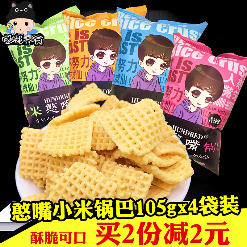 Babymouth millet pan bagged 105gx4 bagged nostalgic mesh red plaid soybean pan bascrisp puffed with snacks