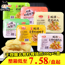 Dry den Eye sour spicy to bone lemon Fengpaws 200g loaded with nets red gazillions of pretzels with pretzel-winged chicken claws snacks