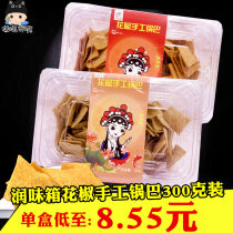 Moisturizing Aroma Prickly Pepper Handmade Pan Bar 300g Boxed Mesh Red Millet Soybean Pan Ba Office Casual Puffed Snacks
