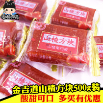 1 Jin Guiti Dao Hawthorn Block 500g Loaded Hawthorn Fruit Root Bark Hawthorn Cake Open Stomach Independent Pouch Snacks