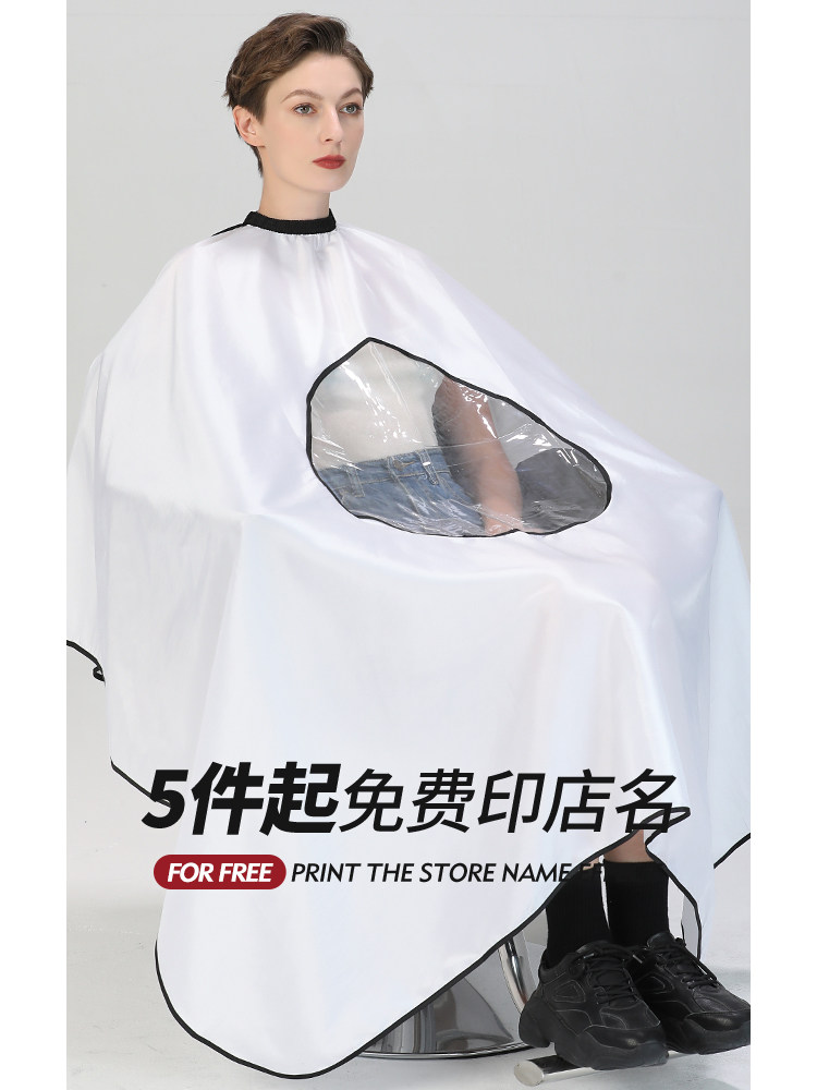 Extended net red barber shop cloth hair salon dedicated high-end tide cut hair perm dyed cloth hair salon waterproof non-stick hair