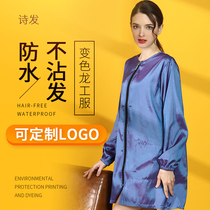 Beauty salon work clothes apron hairdressing apron hair salon special barber shop high-end trendy hair cutting apron custom