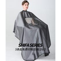 Extended barber shop hair cutting cloth hair salon dedicated high-end tide hairdressing oil perm dyeing cloth waterproof non-stick hair