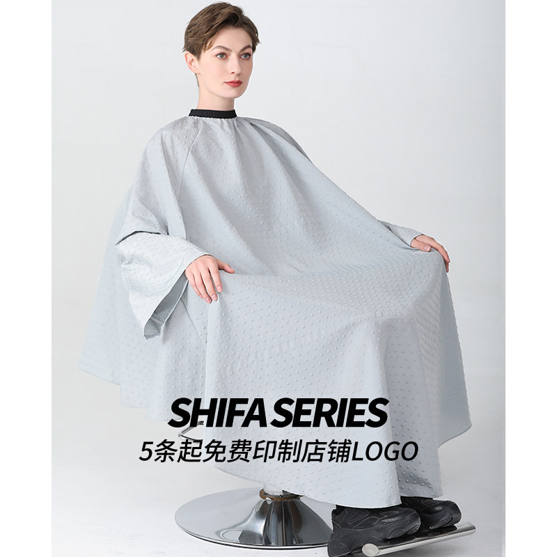 Net red star barber shop hairdresser specialized hairdresser high-end tide cutting hair stamping cloth robe not stained