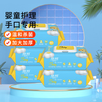 Libang childrens sanitary wipes 5 packs * 80 pieces mild sterilization moisturizing and moisturizing