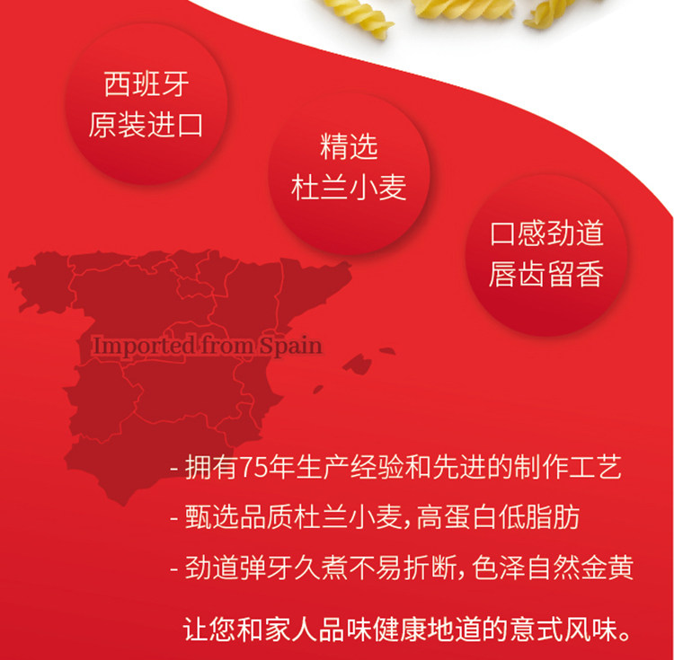 公鸡 螺丝型意大利面 250g*4袋 史低19.11元包邮 值值值-买手聚集的地方