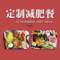 7 days Custom Slimming Diet Slimming Meal Recipes Nutritionists Proactive Supervision of Daily Card Weight