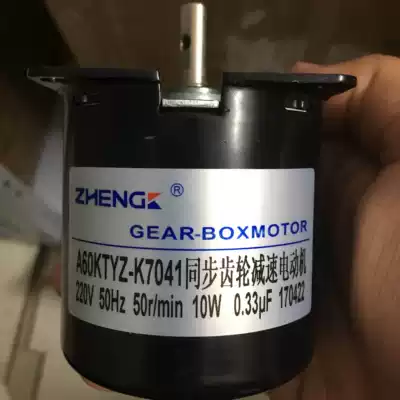 zhengk is Secco A60KTYZ-K7041 220V 40 110 50 60r min