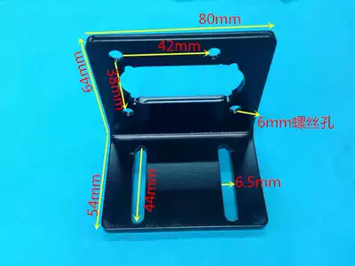 600JSX***-4468 bracket motor holder