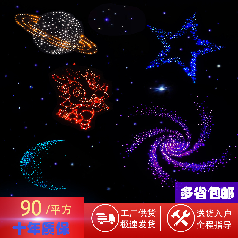 Starry Sky Ceiling Led Indoor Ceiling Fiber Optic Light Ceiling Decoration for Children's Room, Bedroom, Home Theater, Cinema, Bar, Starry Sky Starry Sky Ceiling Led Indoor Ceiling Fiber Optic Light Ceiling Decoration for Children's Room, Bedroom, Home Theater, Cinema, Bar, Starry Sky