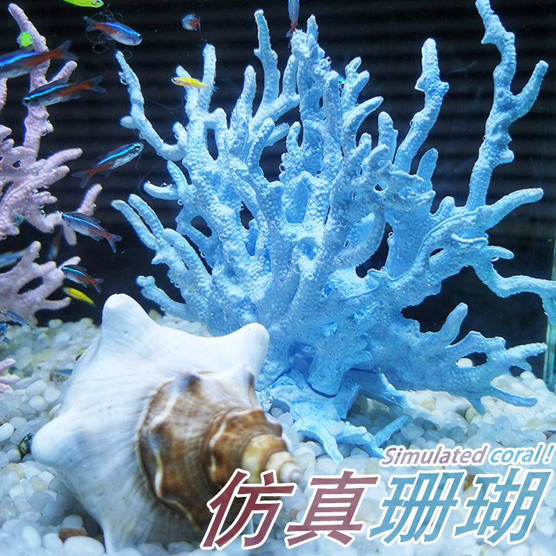 Fish Tank Emulation Coral Watergrass Fabrication Suit Aquarium Cloth View Plastic Adornment Resin Pendulum set of beauty