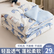 Washed Cotton Air Conditioning By Summer Cool Quilt Thin single Double Summer Dormitory Children Summer Spring Autumn Quilt Core Washable