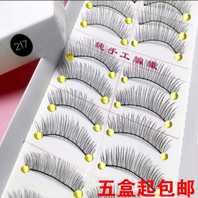 Fake Eyelash Pure Artisanal 216 Fake Mascara Eye Mascara Tweezers 217 Fake Eyelash Glue Multispec Optional