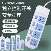 Pure Copper Socket Board Inserted Platoon Line Cord Wire Plugging Wireless Trailing Wire Board Wiring Board Home Plugboard Long Line Patch Board