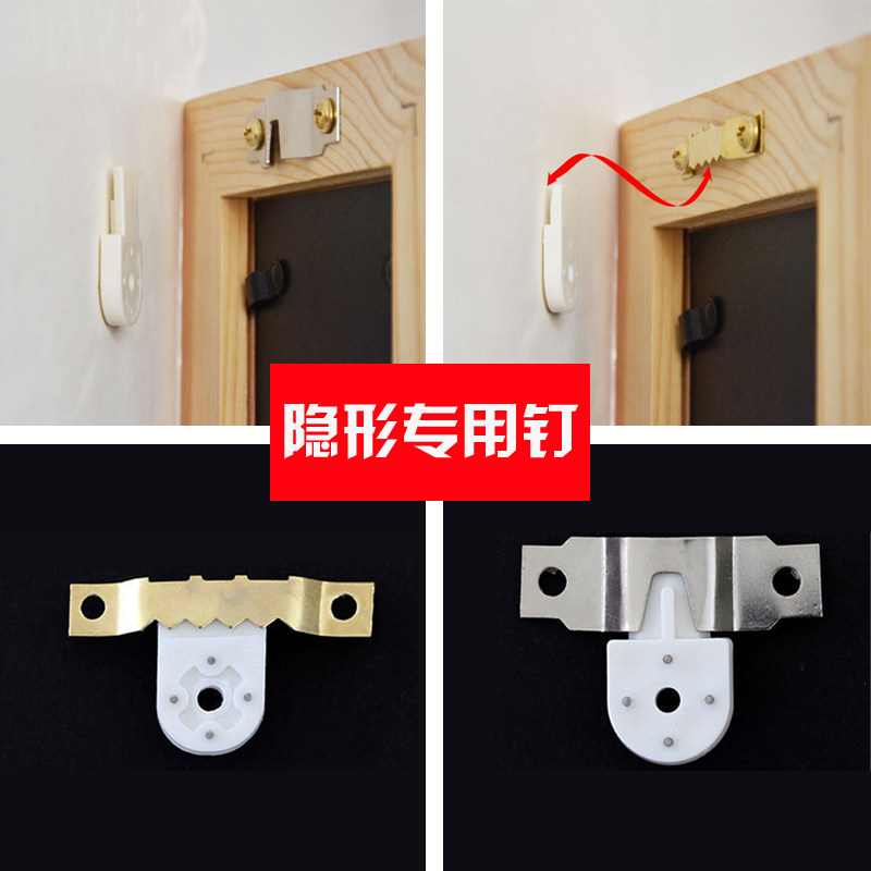 No Mark Hang Painting Powerful Free Punching Wall Nail Wall Wall-mounted Invisible Sticking Wall Photo Frame Nail Wedding Photos Special Nails