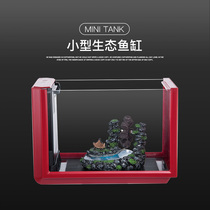  Bailey sea fish tank aquarium ecological desktop goldfish tank glass mini reptile turtle tank lazy free water change