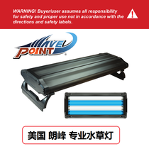 United States Langfeng aquatic plant lamp T5HO aquatic plant lamp Langfeng lamp holder 4-tube aquatic plant tank special lamp Fish tank lamp holder Langfeng