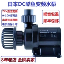  Barracuda DC fish tank variable frequency water pump submersible pump ultra-quiet pumping pump fish pond aquarium circulating filter pump new