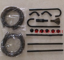  Chuangxing filter barrel CF800 CF600 EF1 EF2 AT3335S Inlet and outlet water pipe accessories complete set