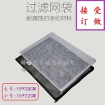Mesh bag Fish tank filter material bag Mesh bag filter material bag Aquarium filter material bag Activated carbon bag filter material