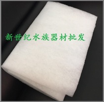 Aquarium fish tank filter cotton Chuangxing filter barrel cotton filter material White cotton Cashmere cotton Sponge accessories