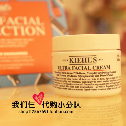 美国购Kiehl's科颜氏高保湿面霜50ml保湿修复 无油/普通。现货