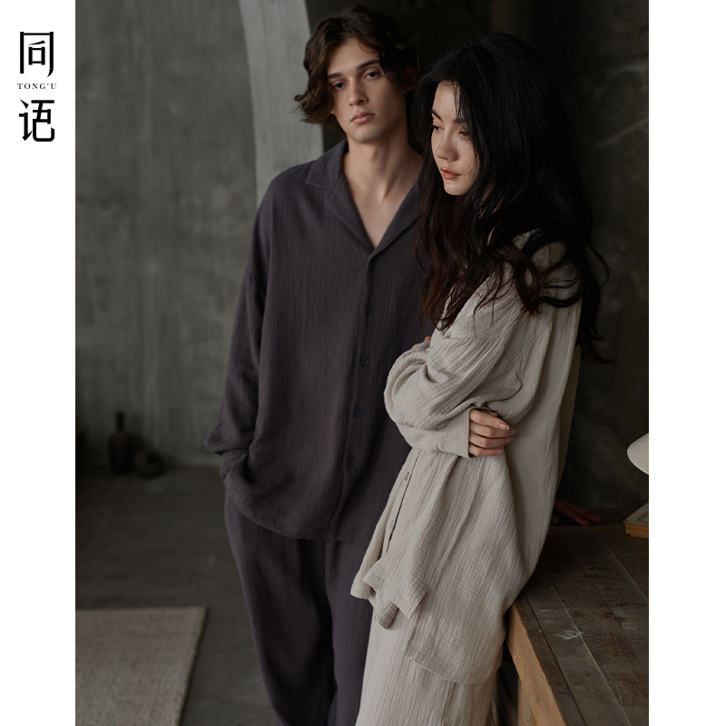 Couple Pajamas in the Same Style, Spring and Summer Woven Pure Cotton Pajama Set, Men's and Women's Autumn and Winter Models, Can Be Worn Outside, Long-Sleeved Loungewear
