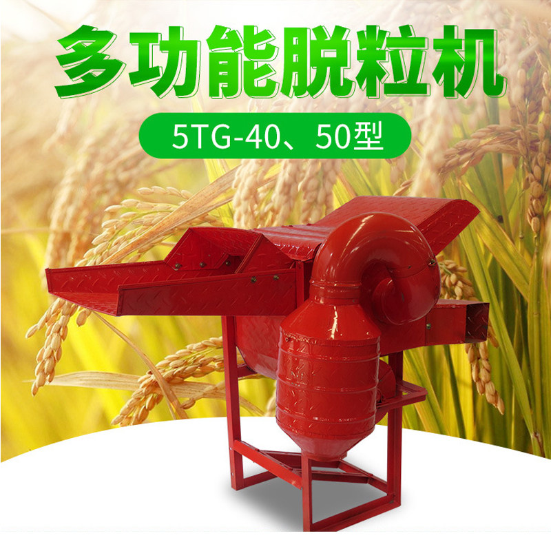 Caucal Definery Small household soybean multifunctional belt fan sorghum rice pulp - off machine