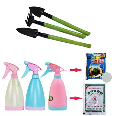 Gardening tools Planting tool set combination Mini three-piece set Shovel flower shovel rake shovel Sprinkler watering pot