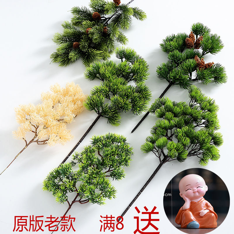 Simulation Pine Tree Branches Fake Pine Leaves Rohan Beauty Pine Landscape Gardening Greet Pines Pine Accessories Pine Branches Leaf Cliff Leaves