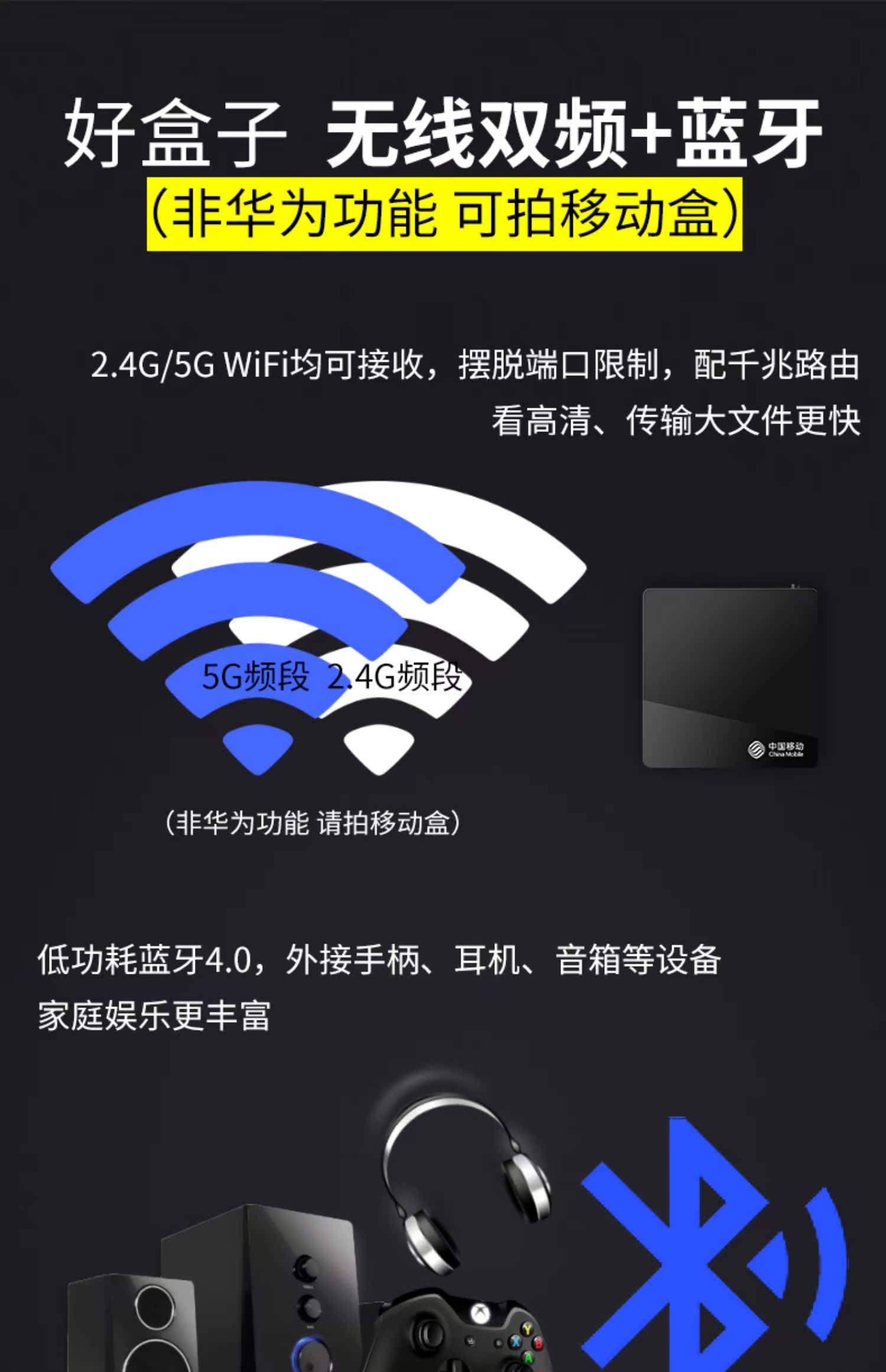 tivi 40 inch Mạng không dây Huawei set-top box wifi TV box HD di động mèo ma thuật hộp đúc màn hình đầy đủ Netcom - TV tivi panasonic 55 inch