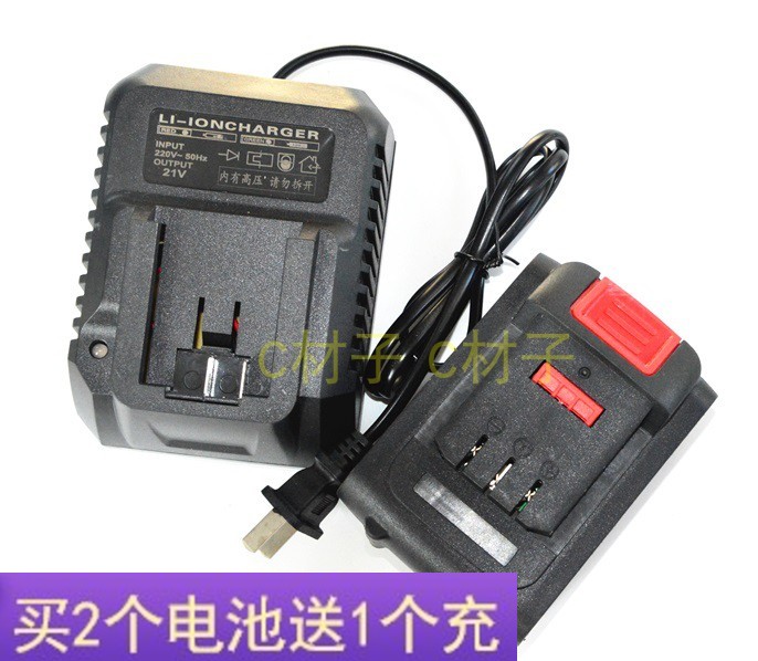 Lingyang 198TV Brushless Lithium Impact Electric Screwdriver Angle Grinder Hammer Drill Lithium Battery Power Charger