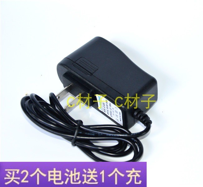 German 360 manganese gram Mengke 8101 G8106 G6106 G8012 12V Lithium battery charging drill charger