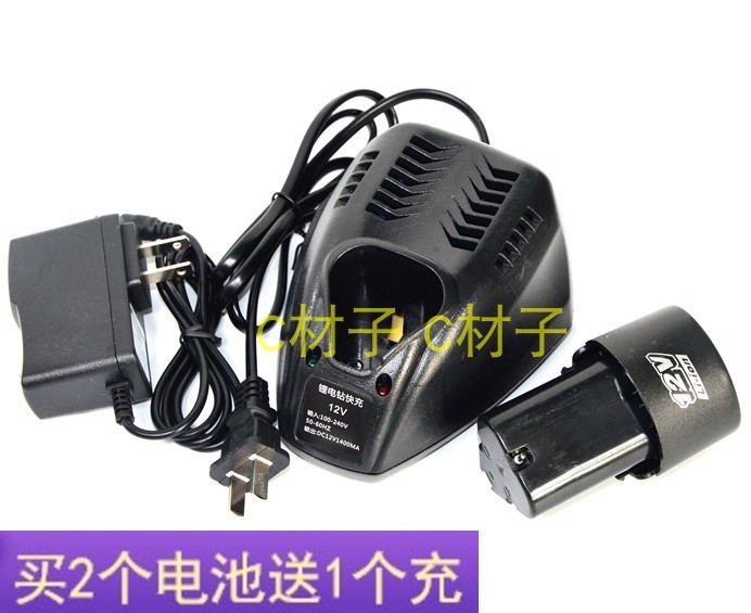 sodesai 12V rechargeable electric drill multifunction electric screw opener electric screwdriver lithium battery charger